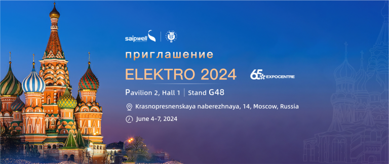 Moscow Exhibition